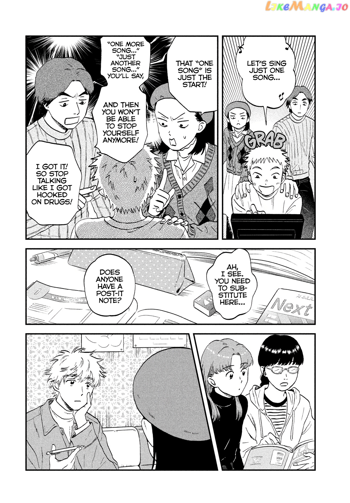 Skip to Loafer, Chapter 32 image 18